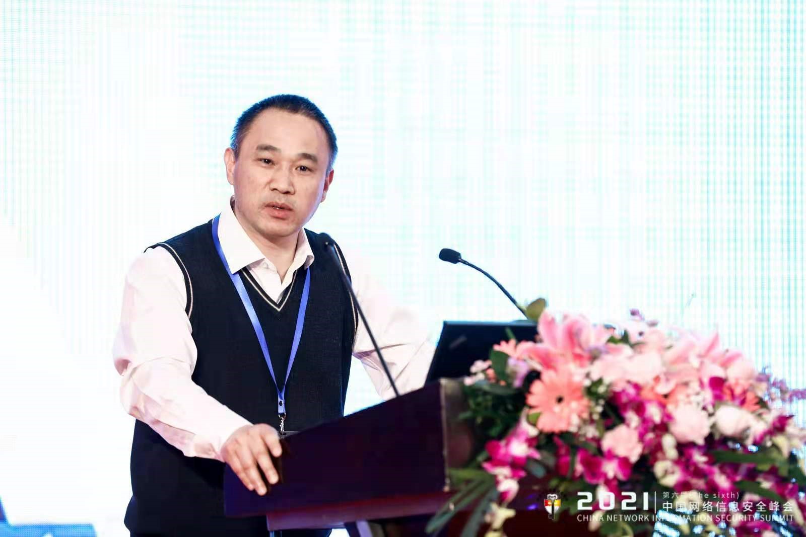 聚焦信息安全,打造零信任架構