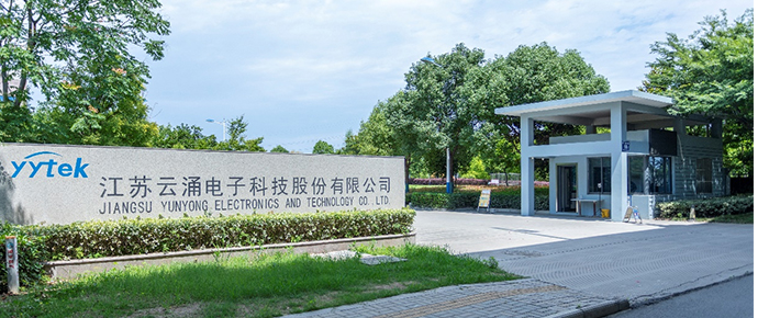 企業簡介 企業簡介