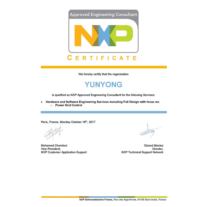 YunYong AEC Certificate YunYong AEC Certificate