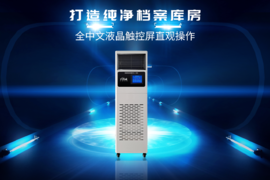 如何做好檔案防護工作?這一步很重要! 如何做好檔案防護工作?這一步很重要!