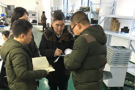 公司申請(qǐng)全國工業(yè)產(chǎn)品生產(chǎn)許可證(集成電路卡及集成電路卡讀寫機(jī)產(chǎn)品)順利通過審查組實(shí)地核查 公司申請(qǐng)全國工業(yè)產(chǎn)品生產(chǎn)許可證(集成電路卡及集成電路卡讀寫機(jī)產(chǎn)品)順利通過審查組實(shí)地核查