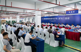 海陵區十二屆區委常委會(擴大)會議在云涌科技召開今天下午 海陵區十二屆區委常委會(擴大)會議在云涌科技召開今天下午