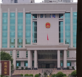 云涌智慧檔案庫房為深化“智慧檢務”建設添磚加瓦 云涌智慧檔案庫房為深化“智慧檢務”建設添磚加瓦