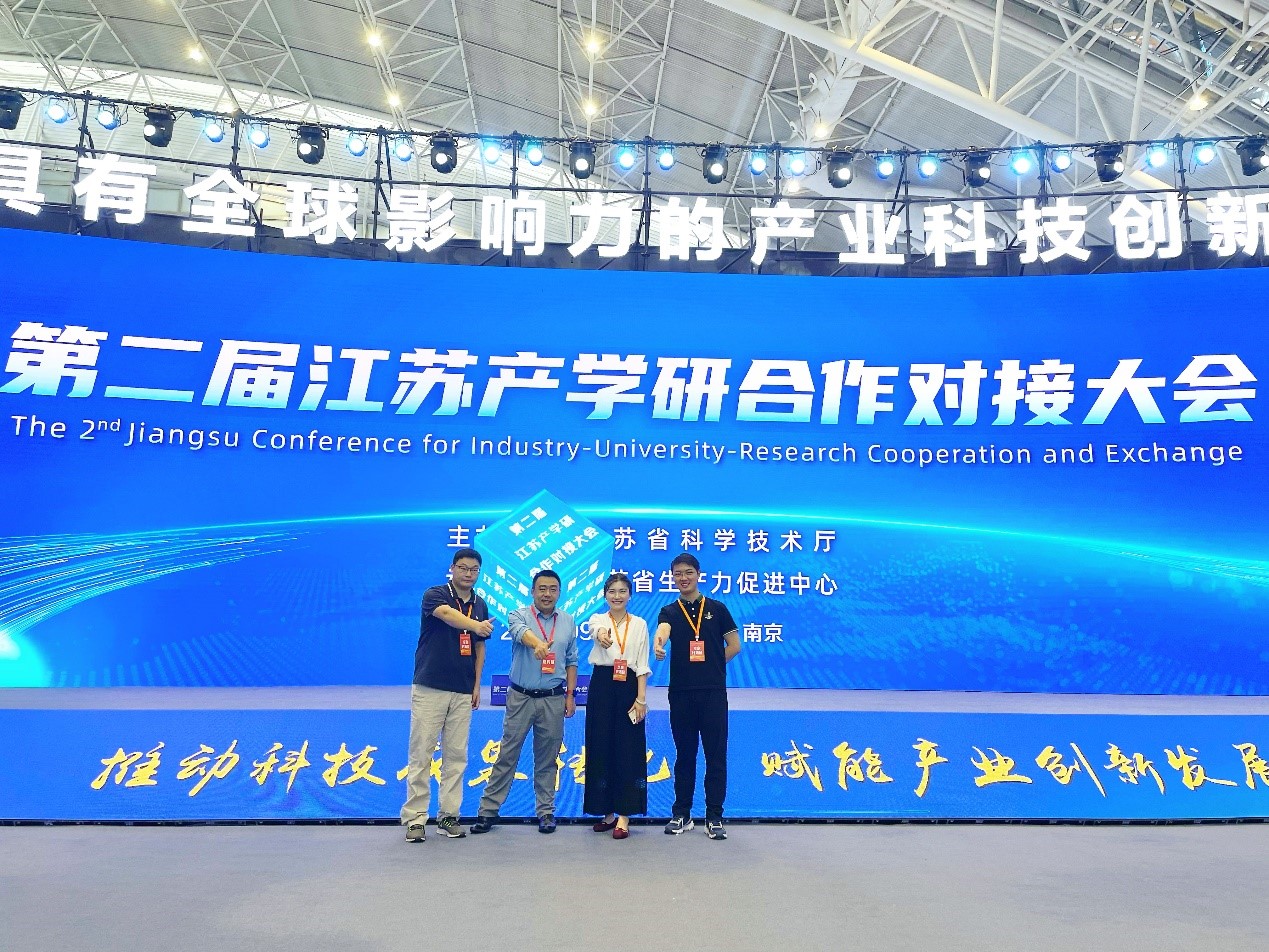 深度融合,促進(jìn)產(chǎn)學(xué)研項(xiàng)目發(fā)展|云涌科技亮相第二屆江蘇產(chǎn)學(xué)研合作對接大會 深度融合,促進(jìn)產(chǎn)學(xué)研項(xiàng)目發(fā)展|云涌科技亮相第二屆江蘇產(chǎn)學(xué)研合作對接大會