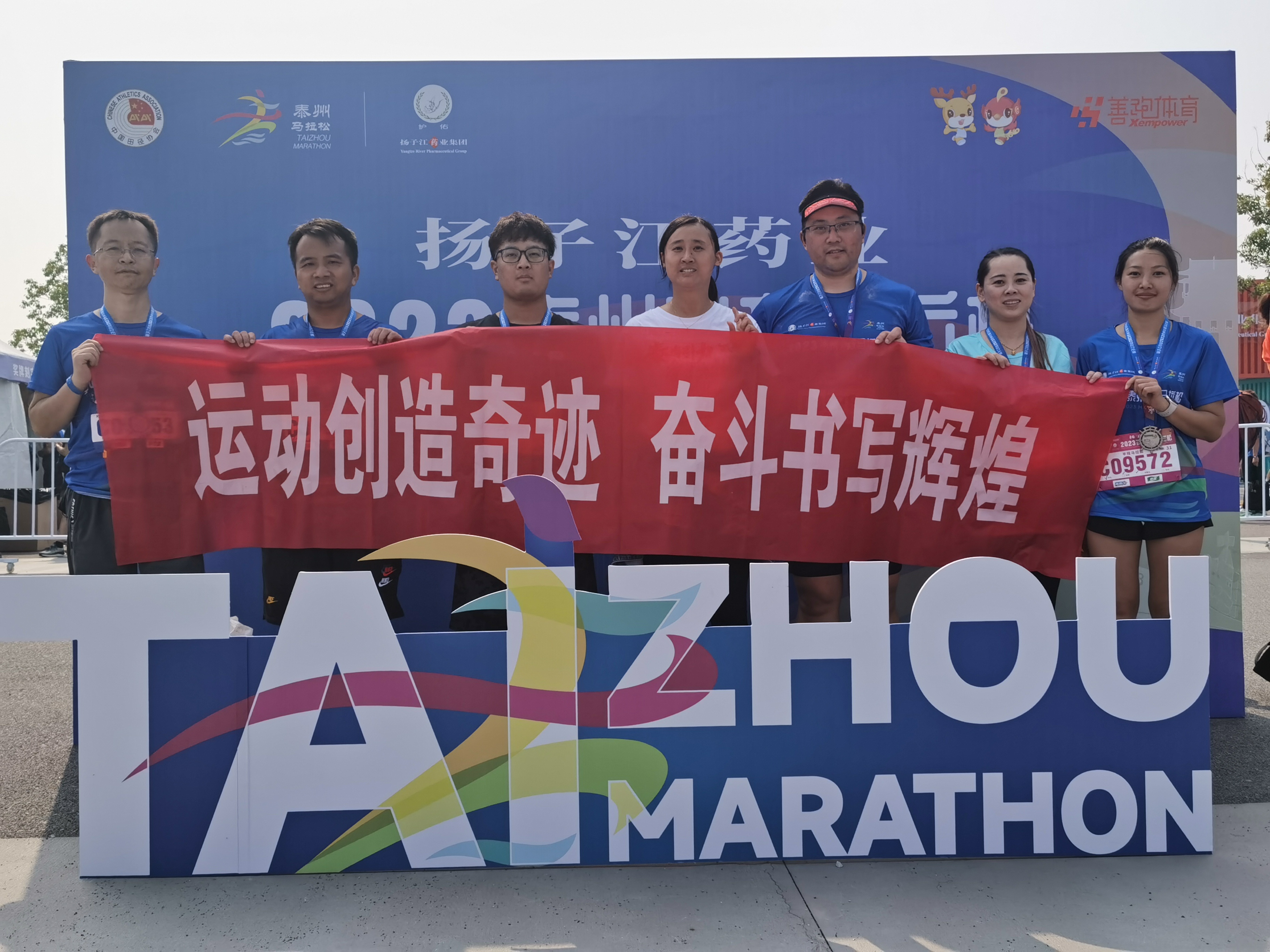 云聚奮進(jìn)之力,涌現(xiàn)拼搏風(fēng)采——記十月職工運(yùn)動會 云聚奮進(jìn)之力,涌現(xiàn)拼搏風(fēng)采——記十月職工運(yùn)動會